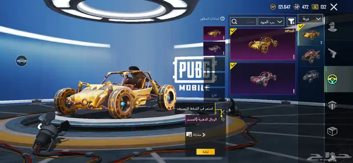 حساب ببجي 15
