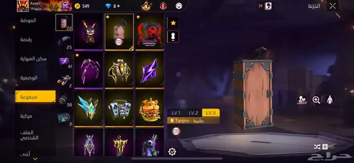 حساب فري فايز 2