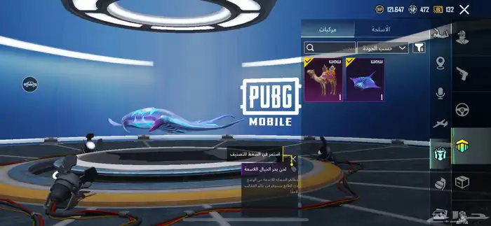 حساب ببجي 38