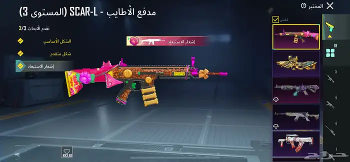 حساب ببجي للبدل فقط تجي تبي تنصب وتسرقه بعيد عن عينك والله 7