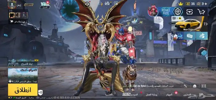 حساب ببجي تبدل بس 0
