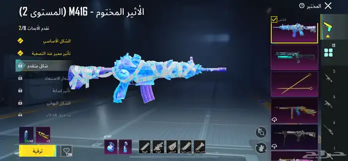 حساب ببجي للبدل فقط تجي تبي تنصب وتسرقه بعيد عن عينك والله 8