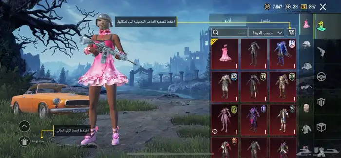 حساب ببجي كويس الي يبي مقطع للحساب واتس ولا يجي الا الصامل 3