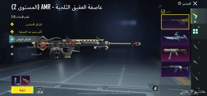 حساب ببجي سعر 50 ريال تحولي الفلوس ويجيك الحساب غير كذا مفي 1