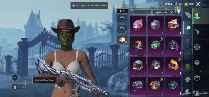 ببجي 12