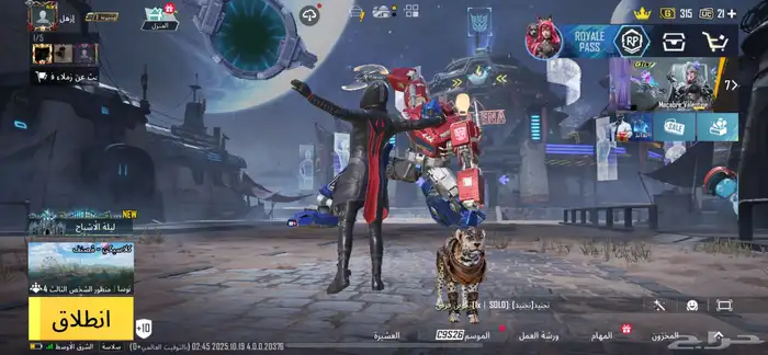 حساب ببجي تبدل بس 1