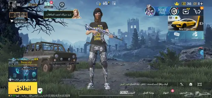 حساب ببجي سعر 50 ريال تحولي الفلوس ويجيك الحساب غير كذا مفي 0