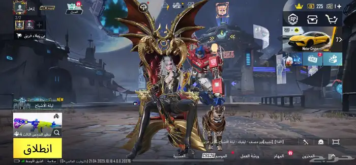 حساب ببجي تبدل 16