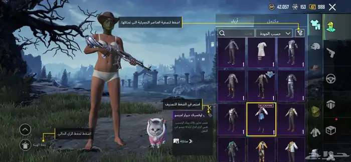 ببجي 11