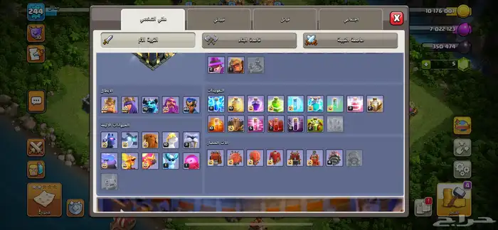 كلاش في كلانس 3