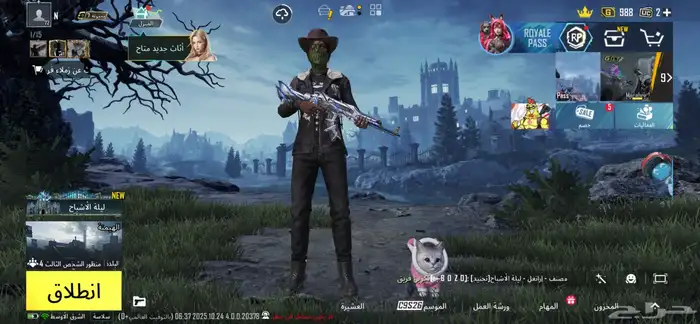 ببجي 0