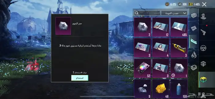 حساب PUBG للبيع 7