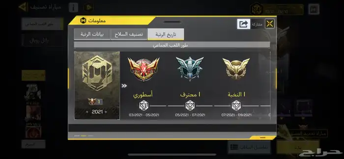 حساب كول اوف ديوتي 0