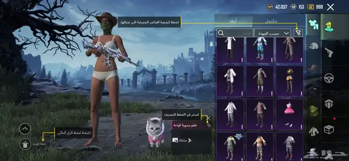 ببجي 10