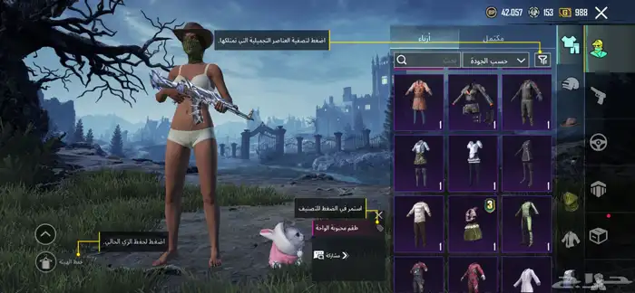 ببجي 9
