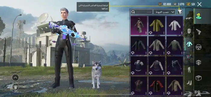 حساب ببجي للبدل فقط تجي تبي تنصب وتسرقه بعيد عن عينك والله 4