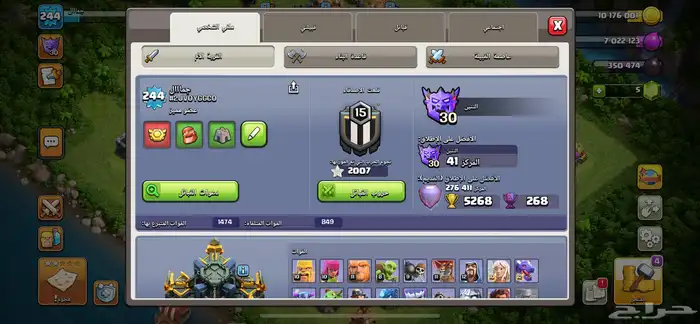 كلاش في كلانس 4