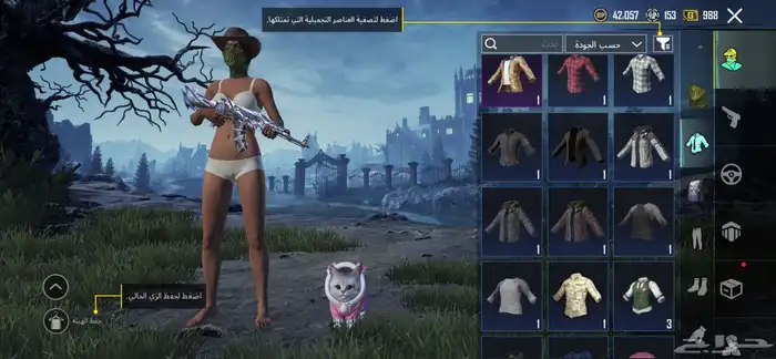 ببجي 21