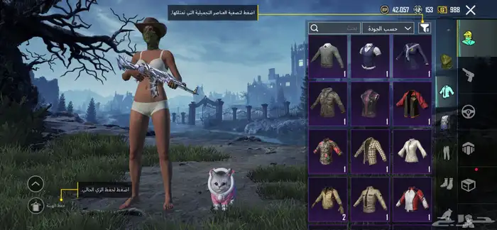 ببجي 19