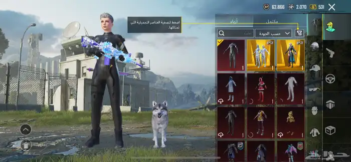 حساب ببجي للبدل فقط تجي تبي تنصب وتسرقه بعيد عن عينك والله 0