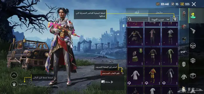حساب ببجي 1