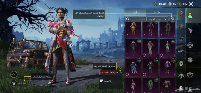 حساب ببجي 3