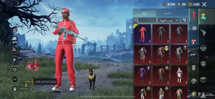 حساب PUBG للبيع 2