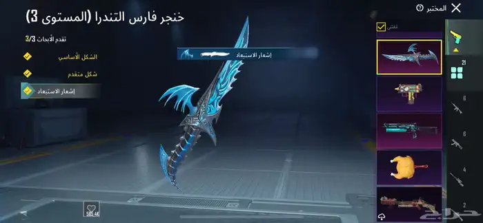 حساب ببجي كويس الي يبي مقطع للحساب واتس ولا يجي الا الصامل 1