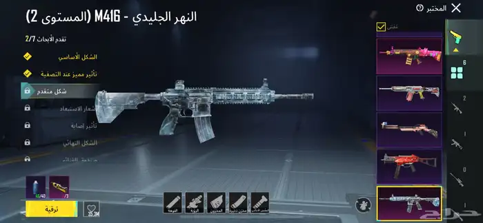 حساب ببجي للبيع 0