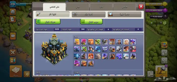 كلاش اوف كلانس 1