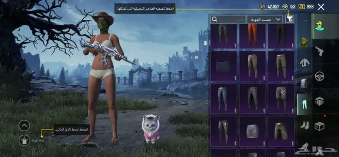 ببجي 25