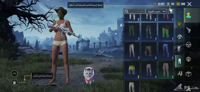 ببجي 26