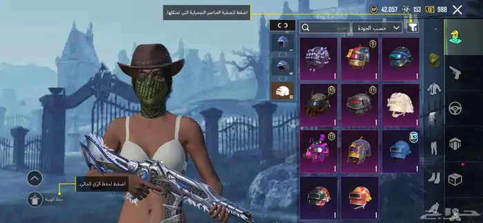 ببجي 15
