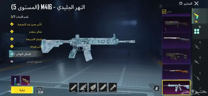 حساب ببجي كويس الي يبي مقطع للحساب واتس ولا يجي الا الصامل 2