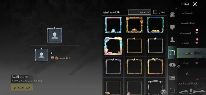 ببجي 30