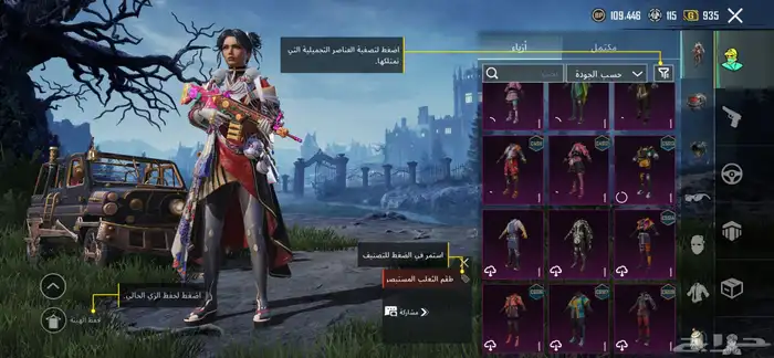 حساب ببجي 4