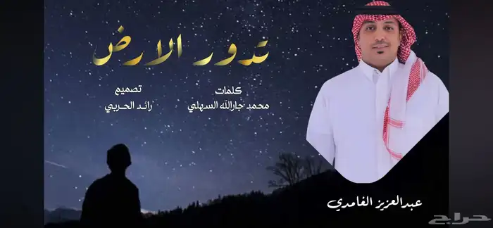 مصمم شيلات 0