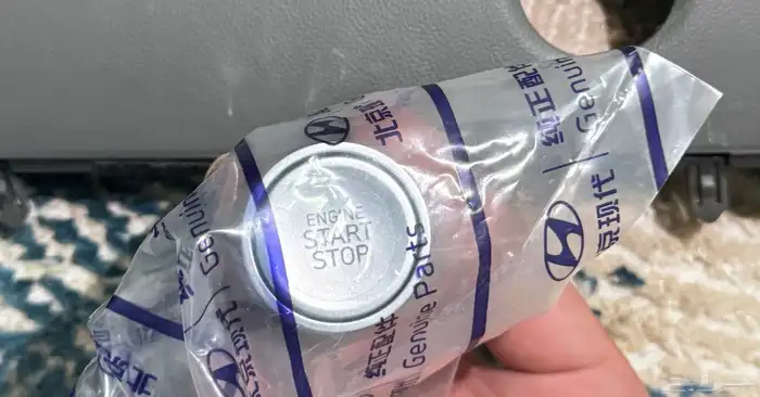 ديكورات النترا بصمة 21 23 اصلية 0