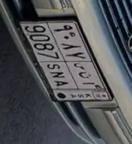 لوحة للبيع ا ن س 0