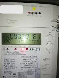 تخفيض فواتير عدادات الكهرباء والماء برمجة 0