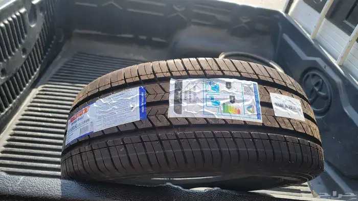 كفر مقاس 16 2