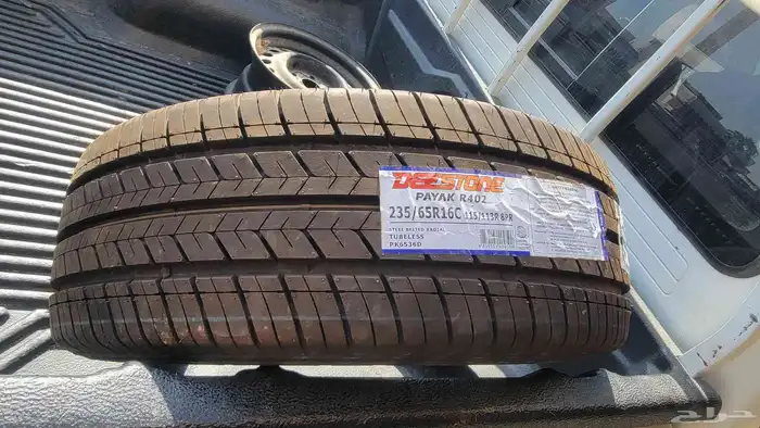 كفر مقاس 16 3