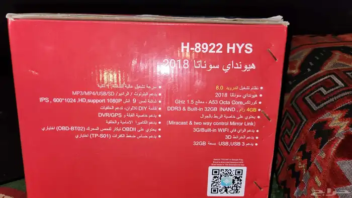 شاشه سوناتا 18_19 2