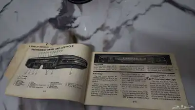 كتلوج وكالة كابرس 1976 caprice 1976 index