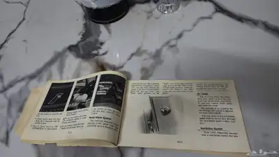 كتلوج وكالة كابرس 1976 caprice 1976 index