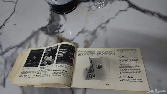 كتلوج وكالة كابرس 1976 caprice 1976 3