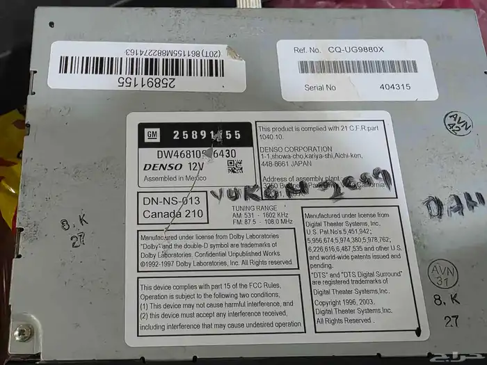 مسجلات جمس يوكن وتاهو 0