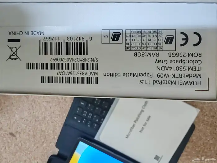 HUAWEI MatePad 115 3