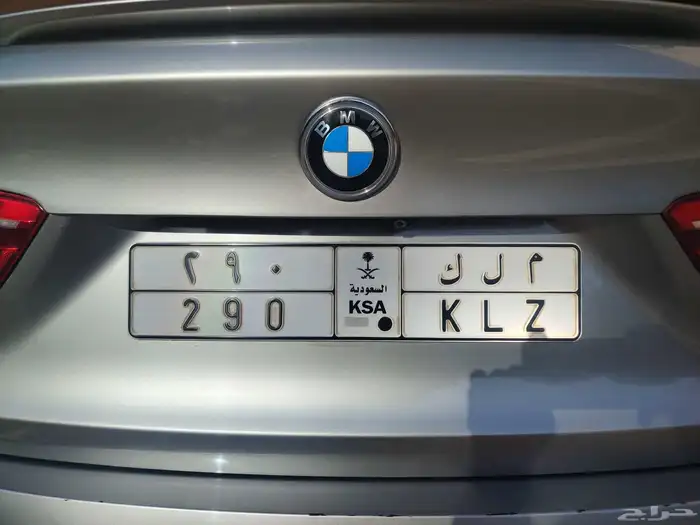 رقم لوحة سيارة للبيع 0