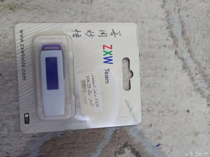 معدات ورشة صيانة جوالات كاملة وقطع غيار وتشليح 43